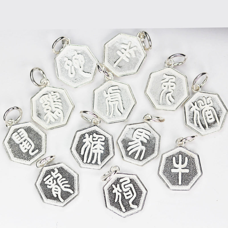 Charm 1pc Chinese Zodiac Charm, 925 Sterling Silver Jewellery findings Charm Beads ,12mm Button charm